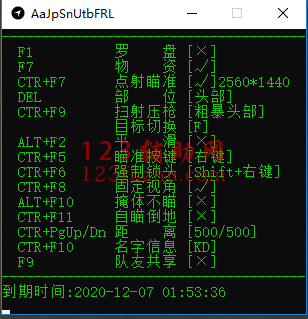 dm定制界面