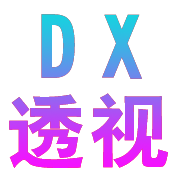 绝地求生-林美DX-透视无后压枪-稳定大号